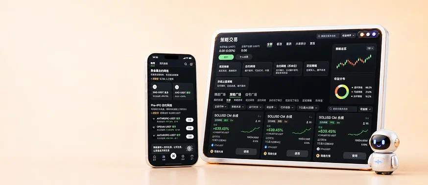 量化交易系统