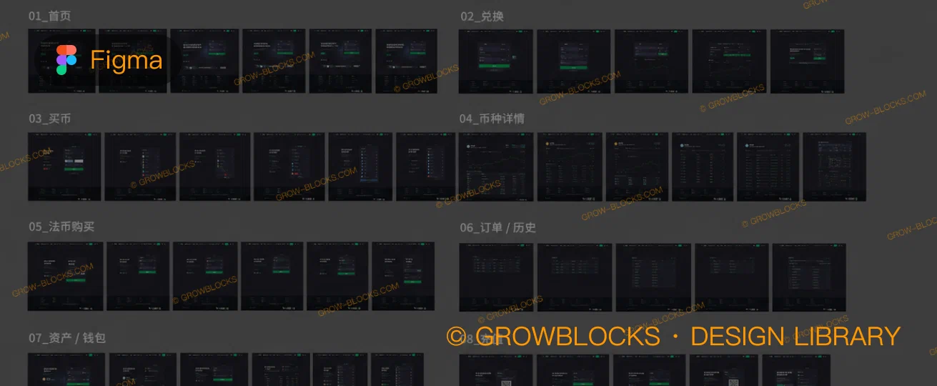 跨链桥前端