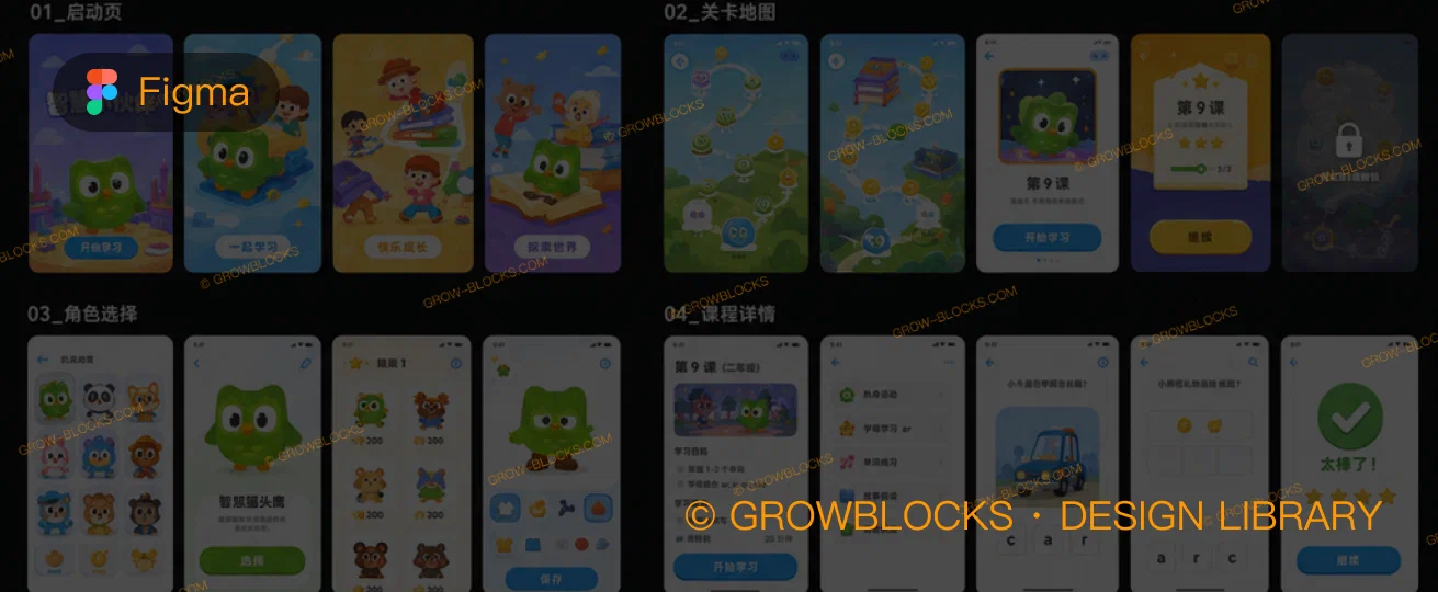 GameFi 资产市场 + 任务系统