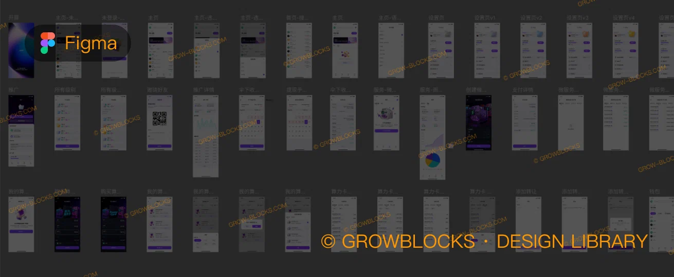 多链借贷 DApp