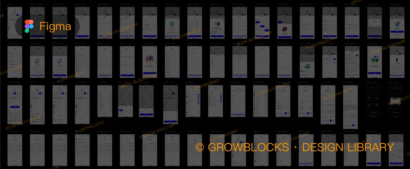 多链 MPC 钱包 App